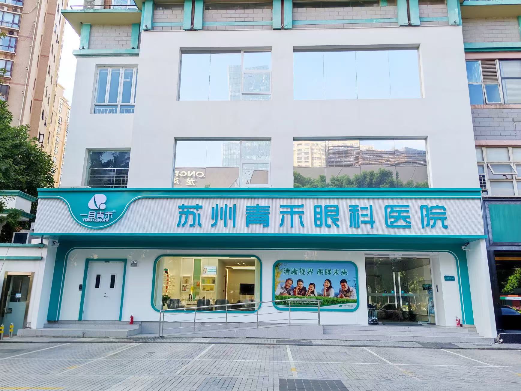医院门头